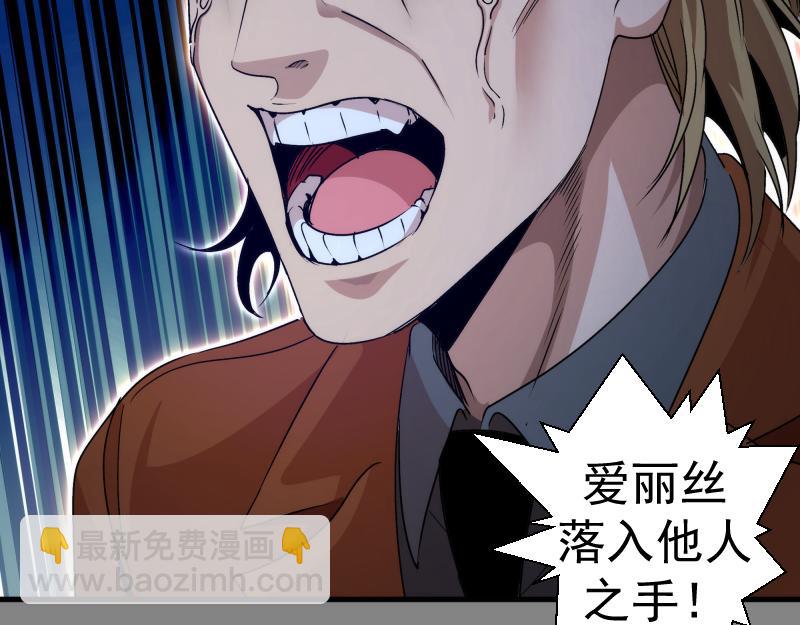 第317话 鸿门宴？27