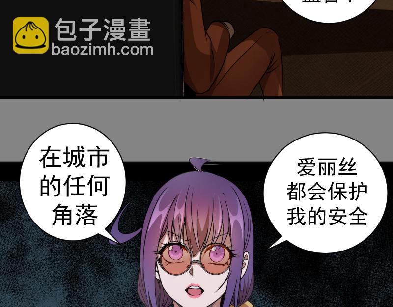 第317话 鸿门宴？31