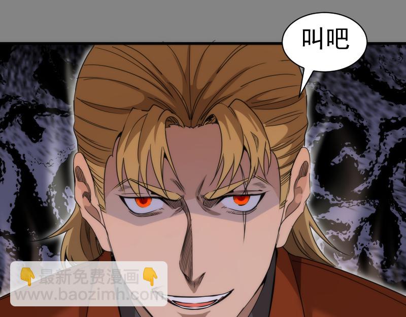 第317话 鸿门宴？55