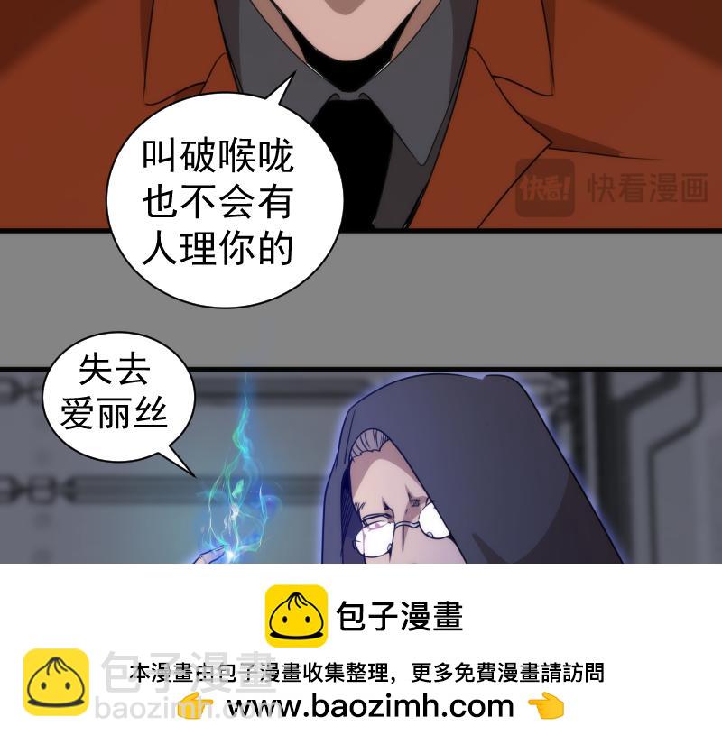 第317话 鸿门宴？56