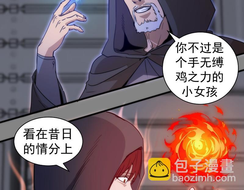 第317话 鸿门宴？57