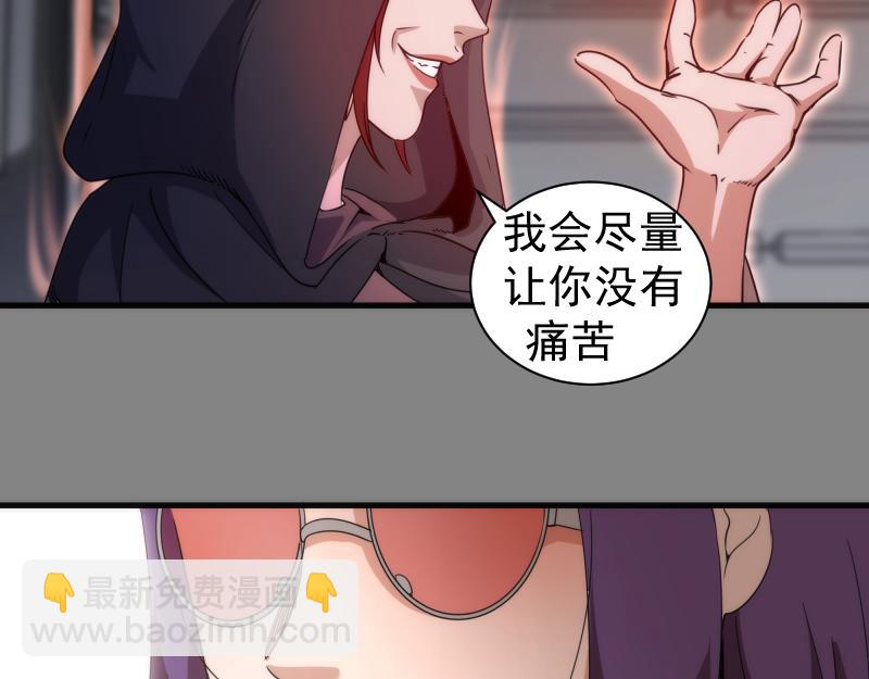 第317话 鸿门宴？58