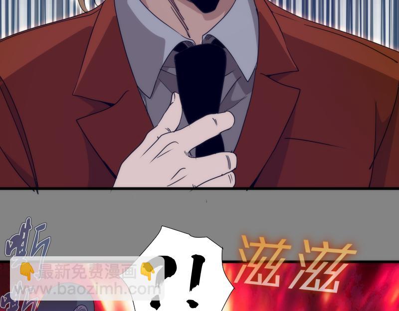 第317话 鸿门宴？61