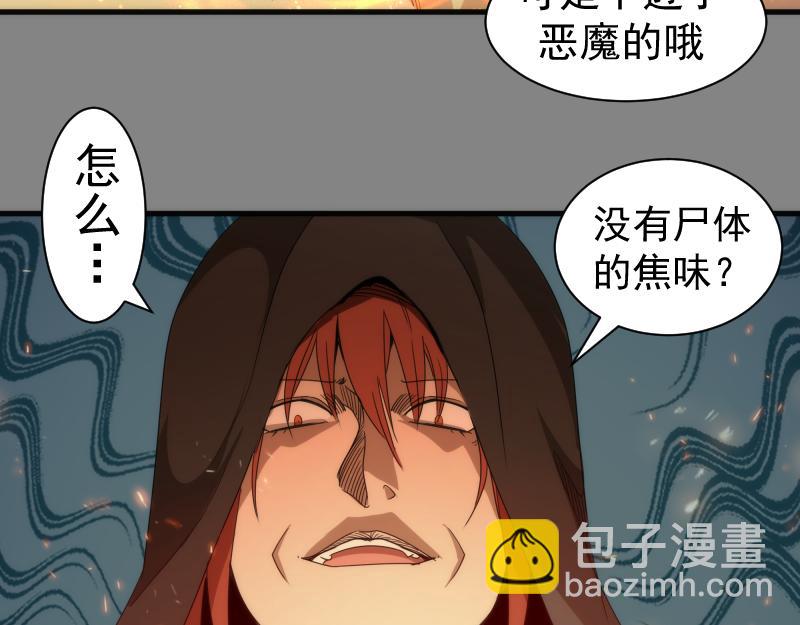 第317话 鸿门宴？68