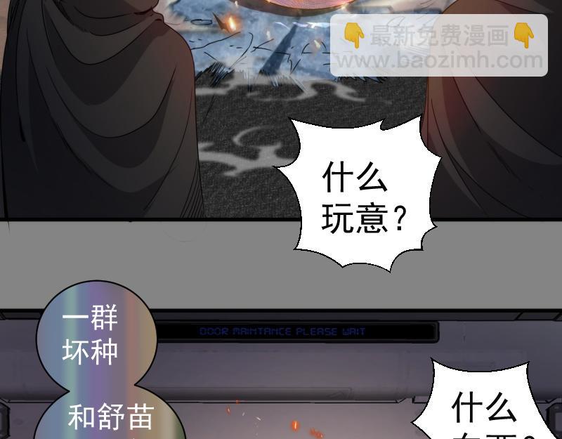 第317话 鸿门宴？73