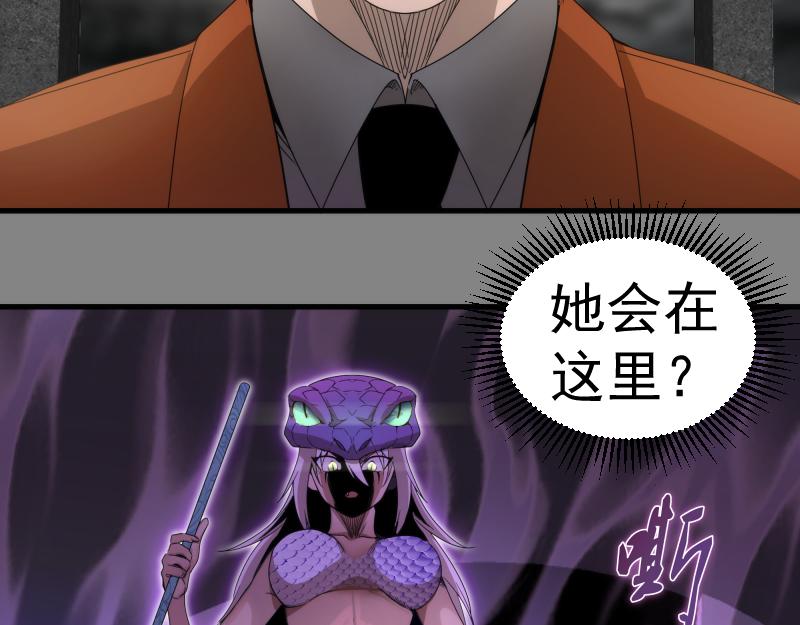 第317话 鸿门宴？82