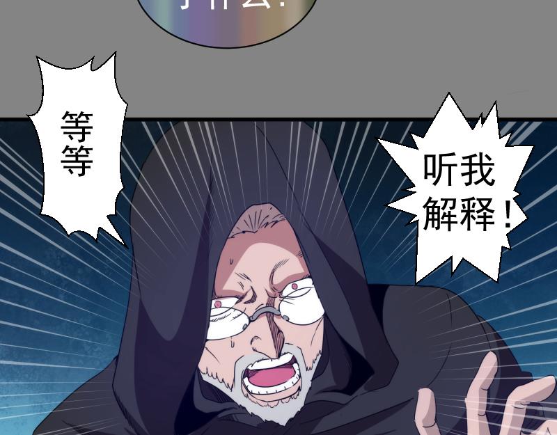第317话 鸿门宴？86