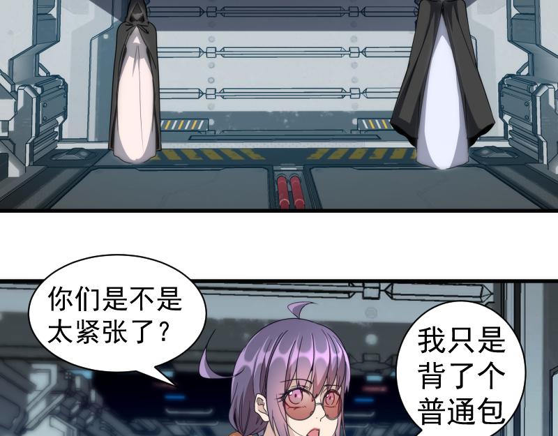 第317话 鸿门宴？9