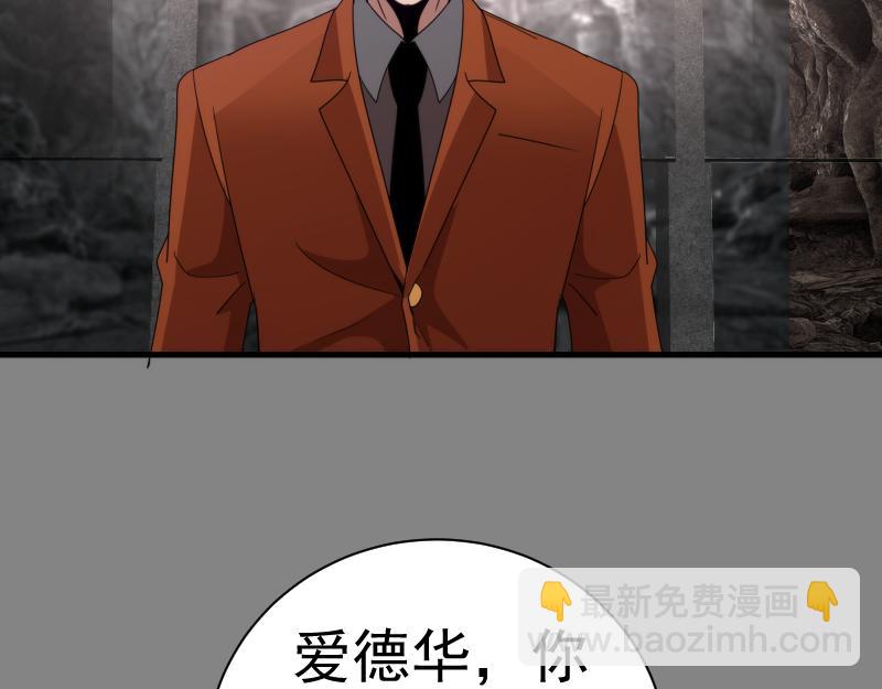 第317话 鸿门宴？99