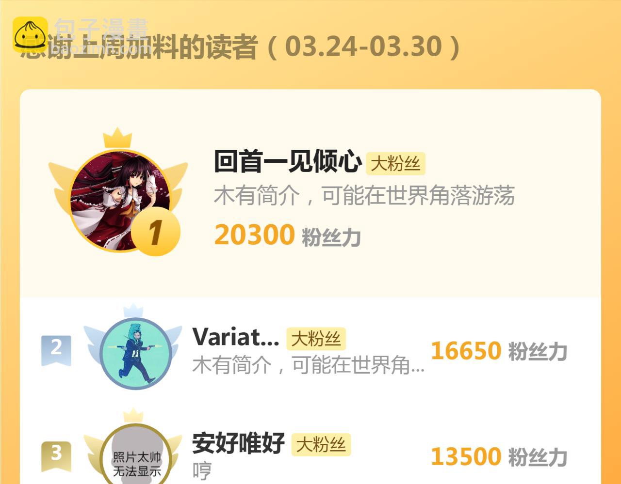 第326话 解脱100