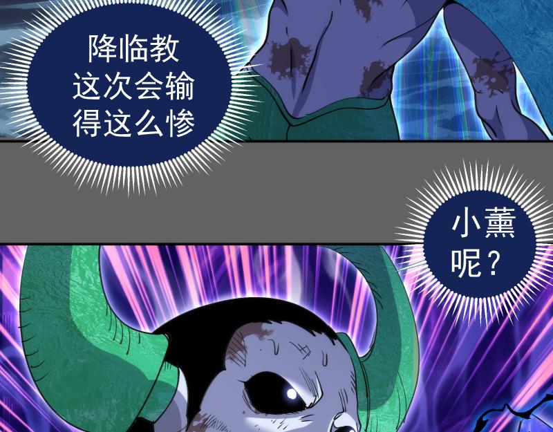 第326话 解脱14