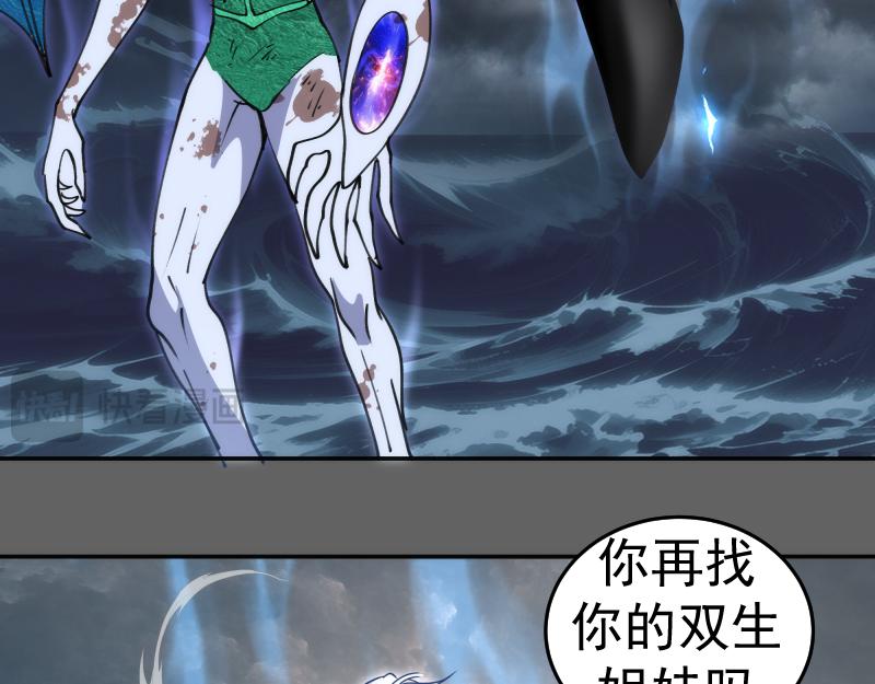 第326话 解脱17