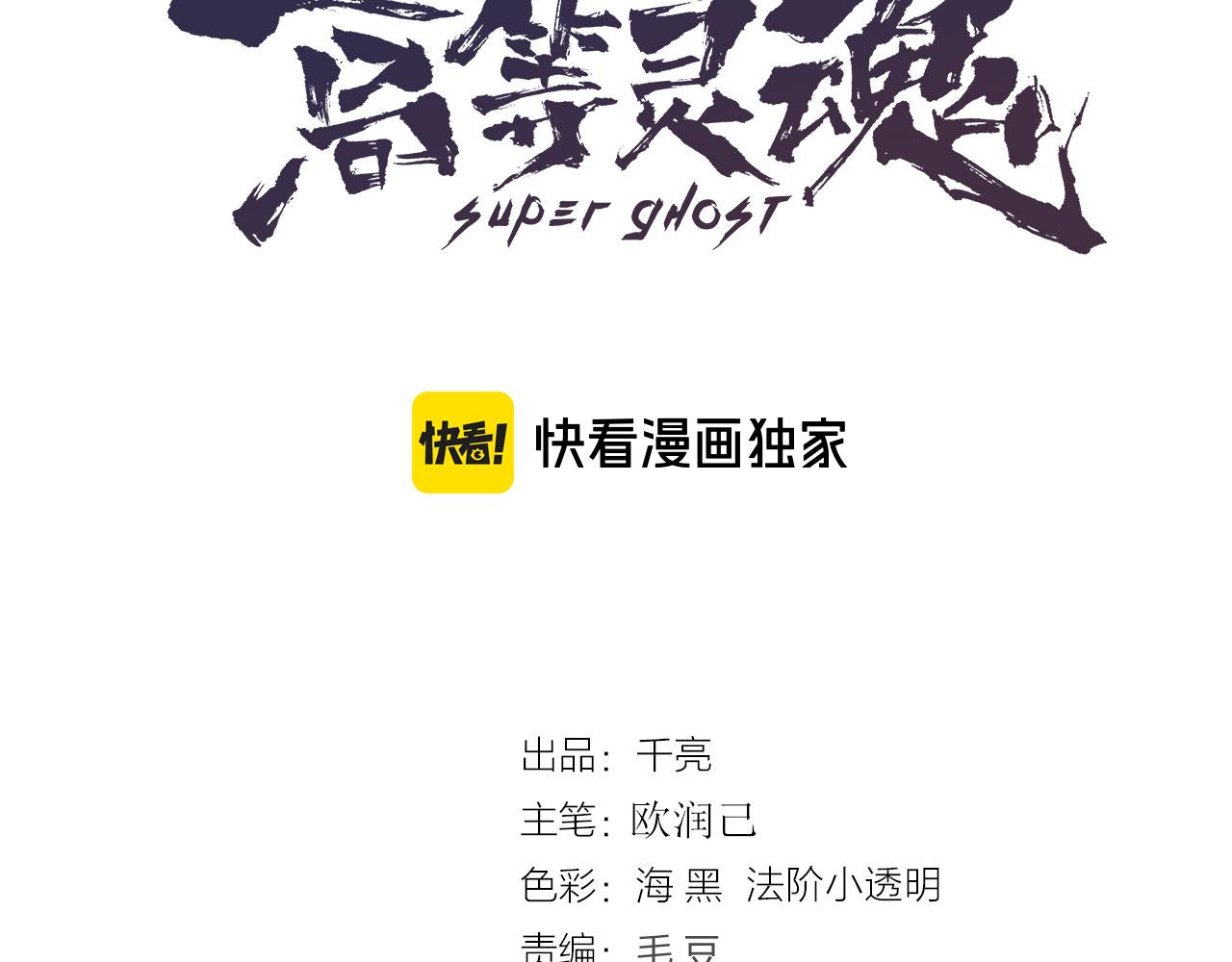 第326话 解脱2