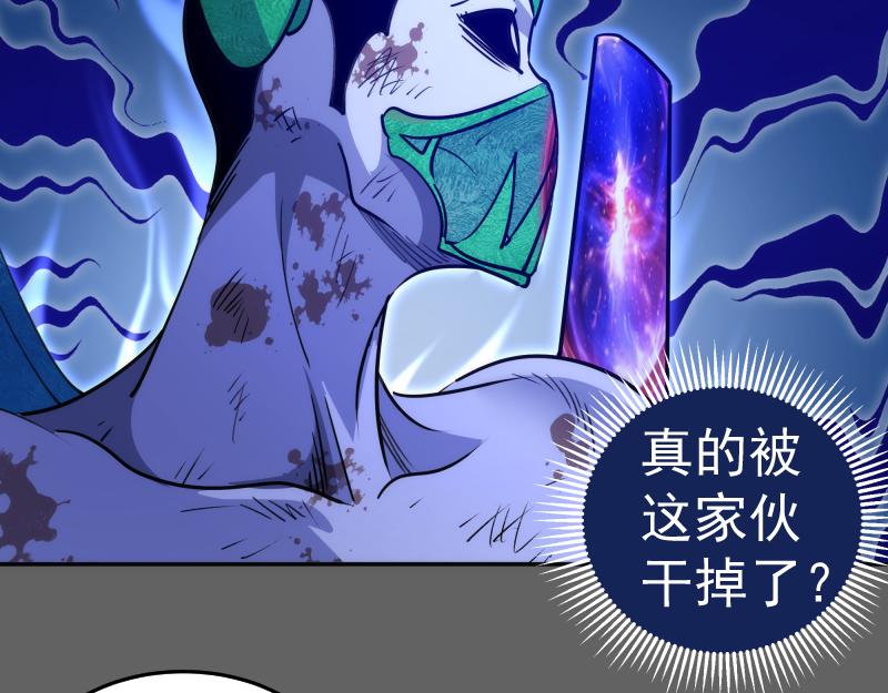 第326话 解脱20