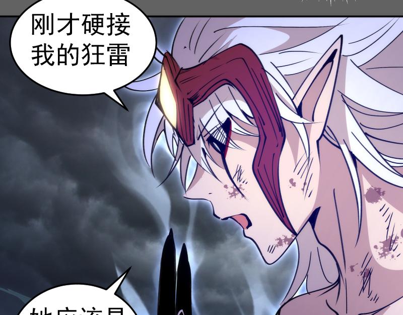 第326话 解脱21