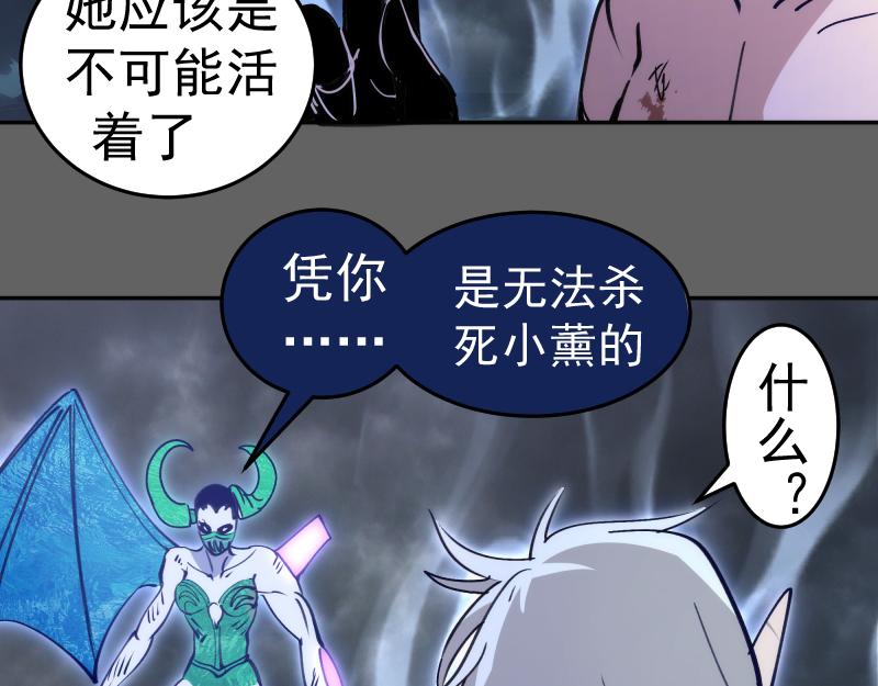 第326话 解脱22