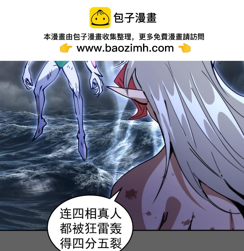 第326话 解脱23