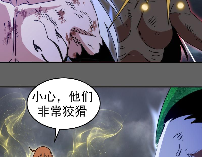 第326话 解脱29