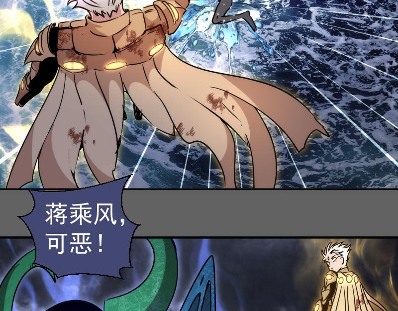 第326话 解脱37