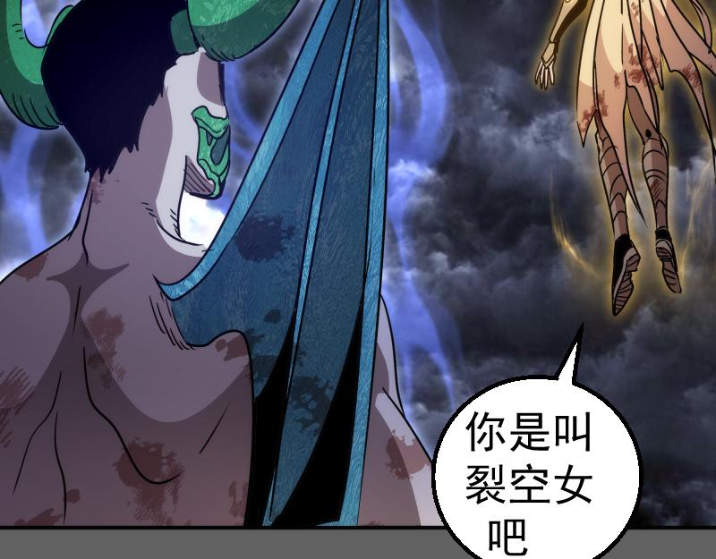 第326话 解脱38