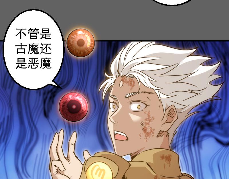 第326话 解脱39