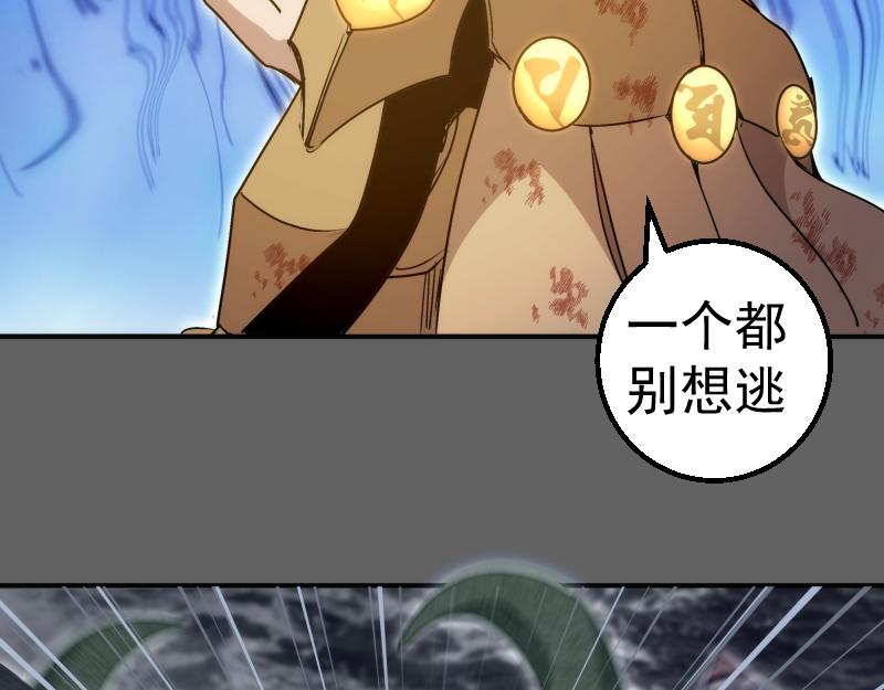 第326话 解脱40