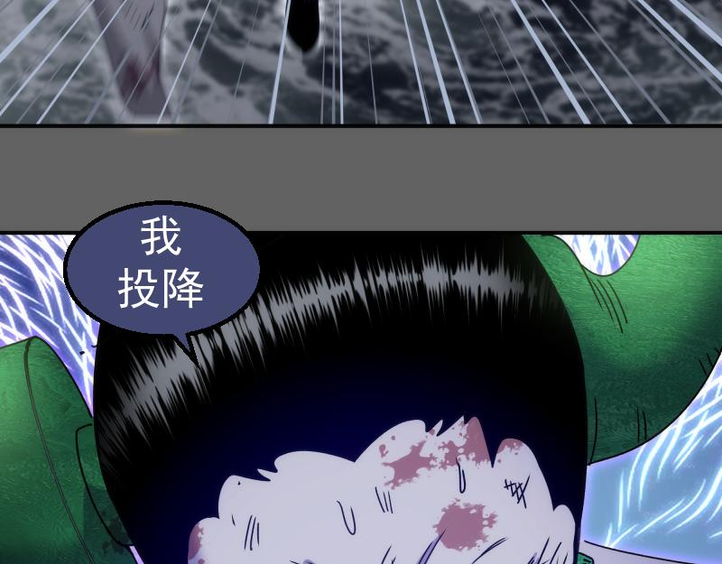 第326话 解脱42