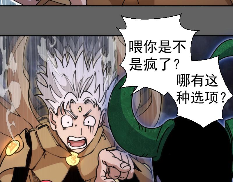 第326话 解脱45