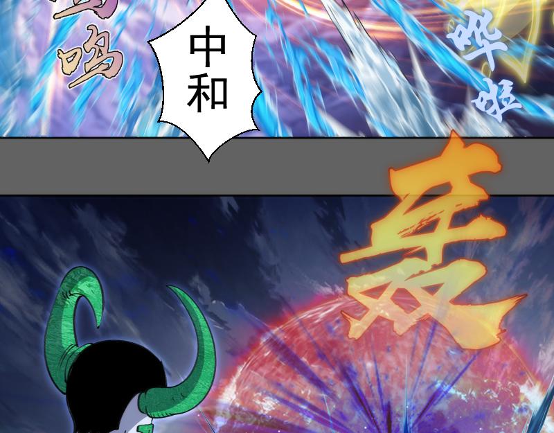 第326话 解脱5