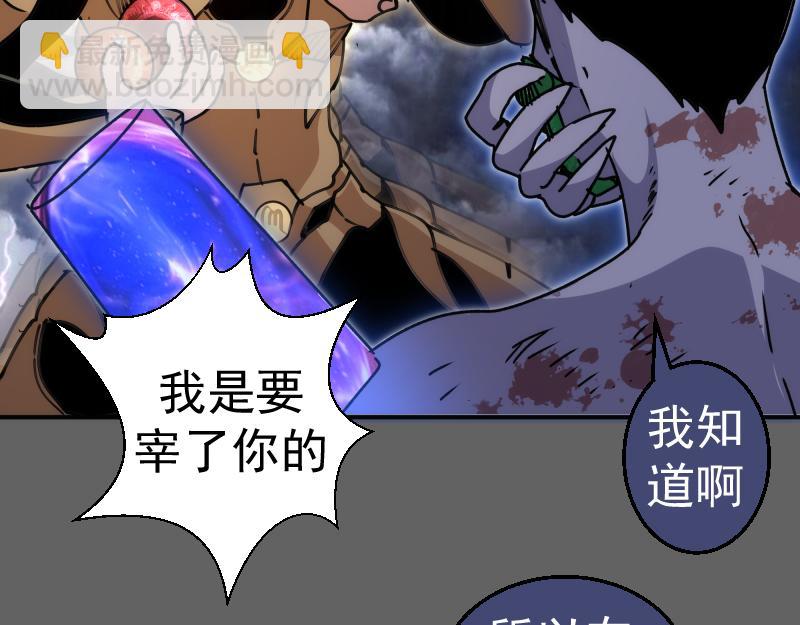 第326话 解脱50