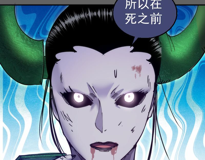 第326话 解脱51