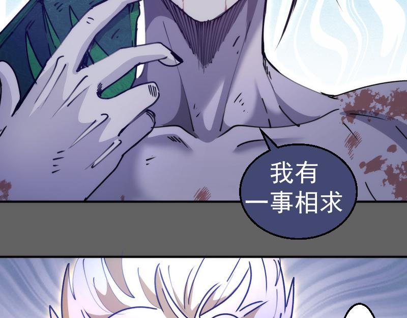 第326话 解脱52