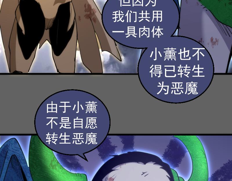 第326话 解脱57
