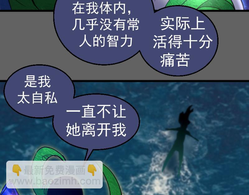 第326话 解脱59