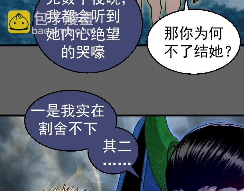 第326话 解脱61