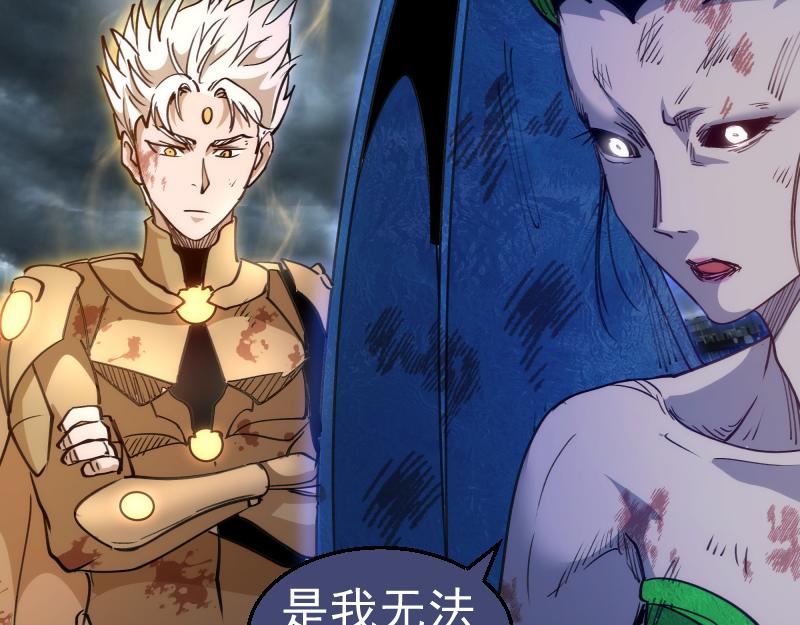 第326话 解脱62