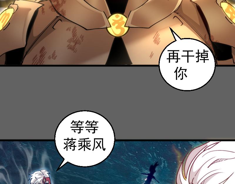 第326话 解脱65