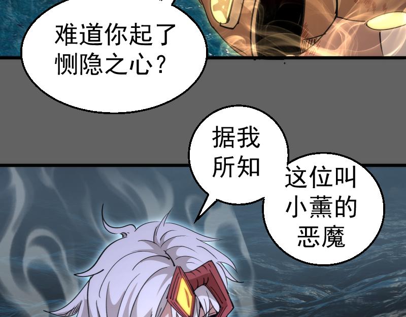 第326话 解脱67