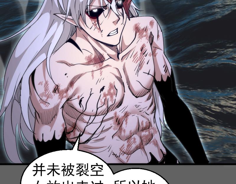 第326话 解脱68