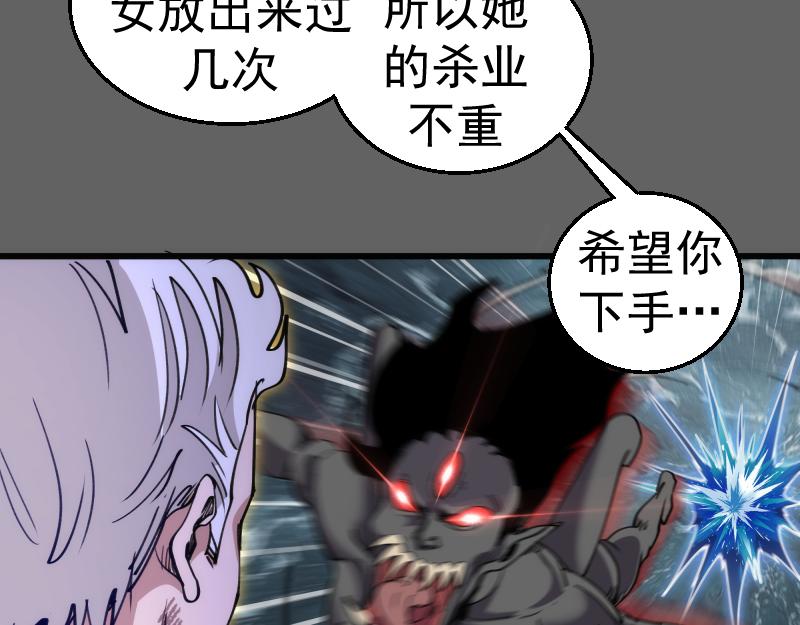 第326话 解脱69