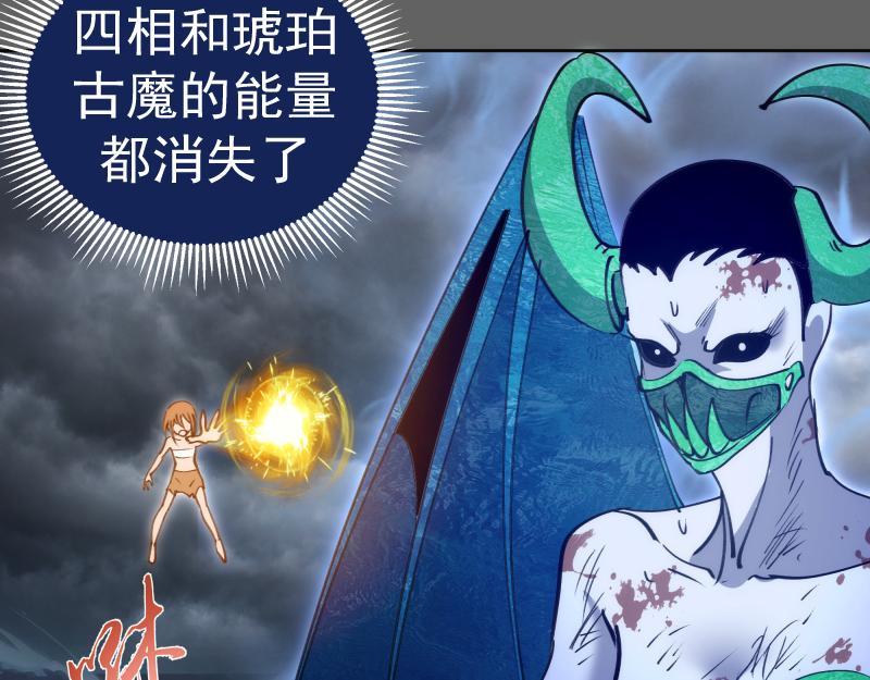 第326话 解脱7