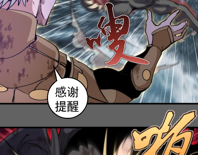 第326话 解脱70