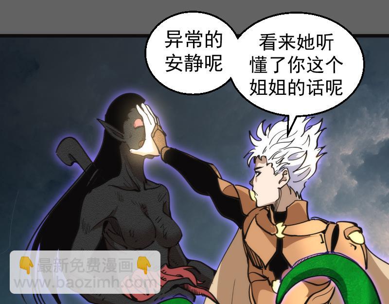 第326话 解脱72