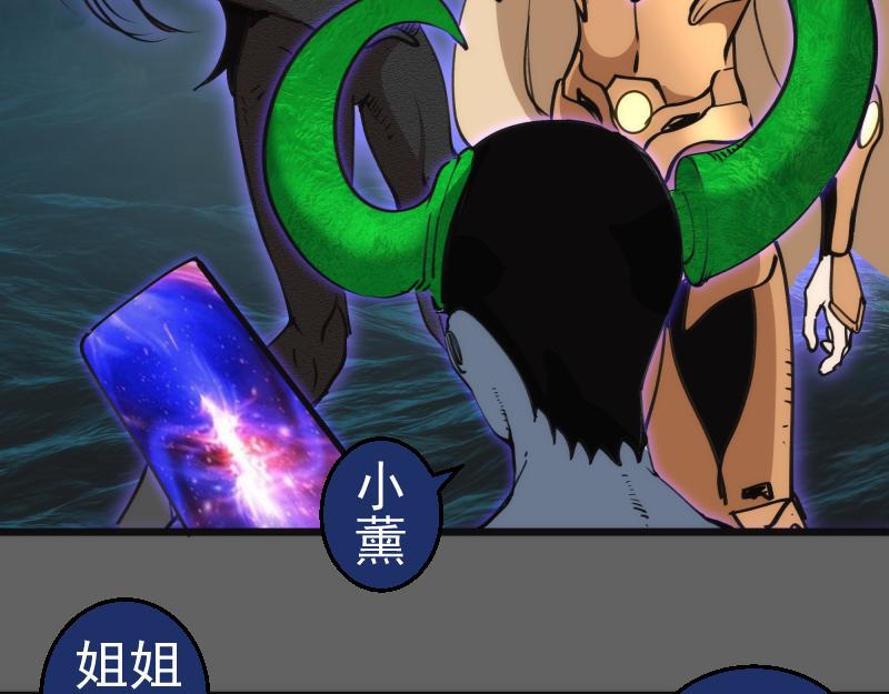 第326话 解脱73