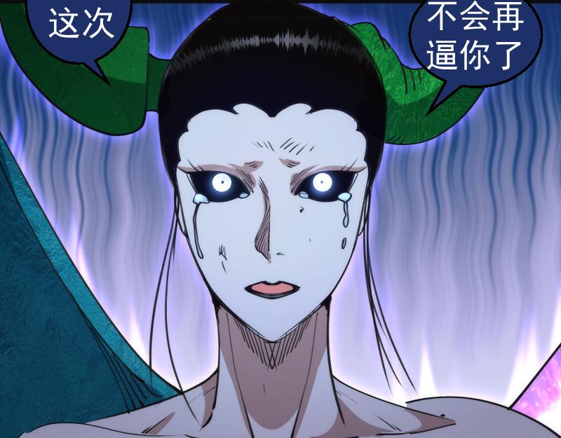 第326话 解脱74