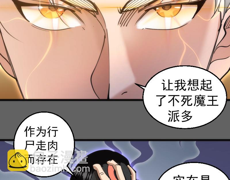 第326话 解脱77