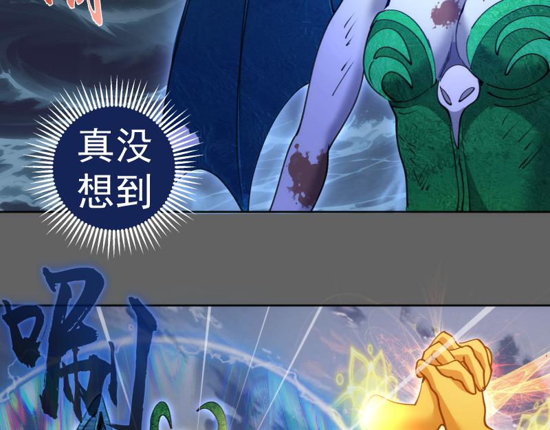 第326话 解脱8
