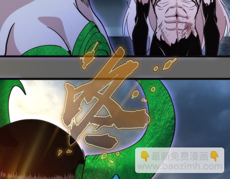 第326话 解脱82