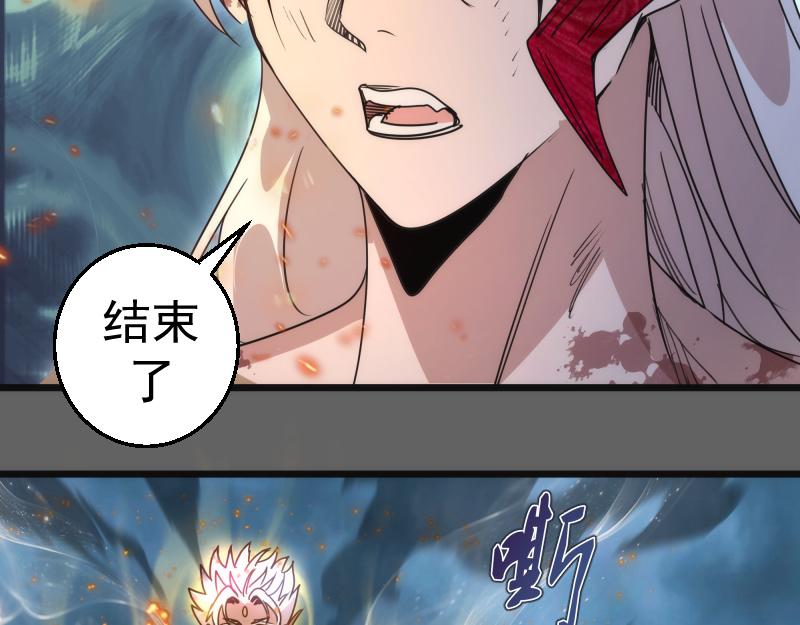 第326话 解脱85