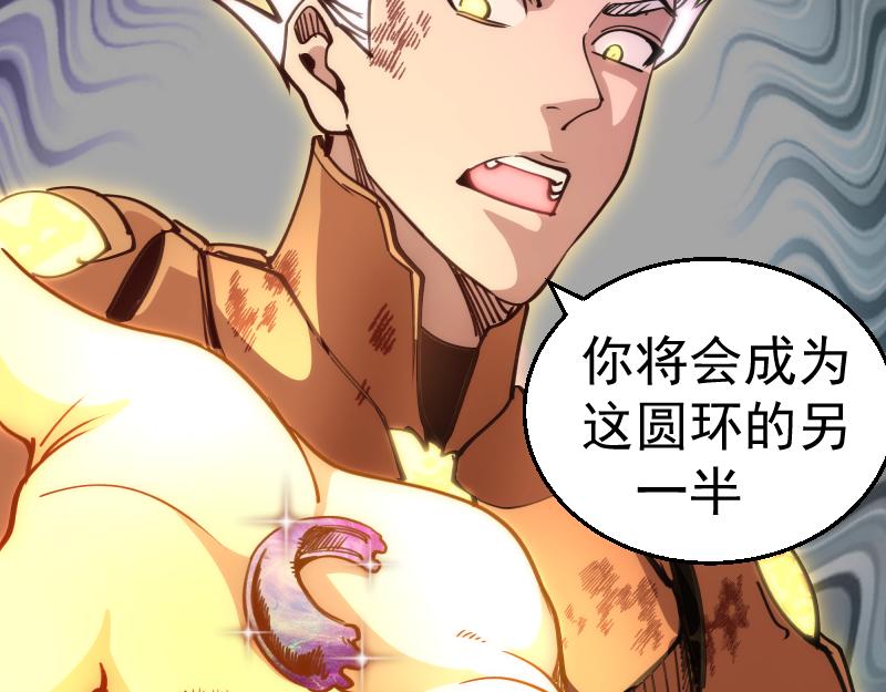 第326话 解脱88